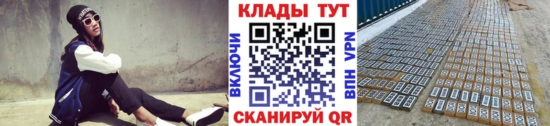 Названия наркотиков Ершов Каннабис  КОКАИН  omg как зайти  Гашиш  А ПВП  АМФ 