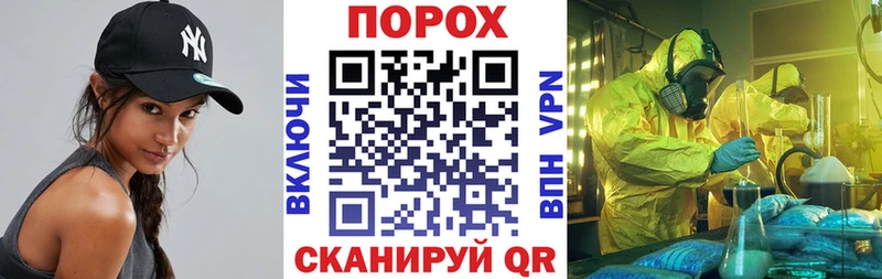 Амфетамин 98%  Ершов 