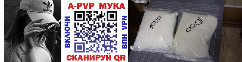 Alfa_PVP СК КРИС  ОМГ ОМГ ССЫЛКА  Ершов 