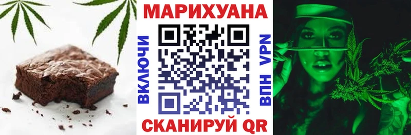 как найти   Ершов  Canna-Cookies конопля 