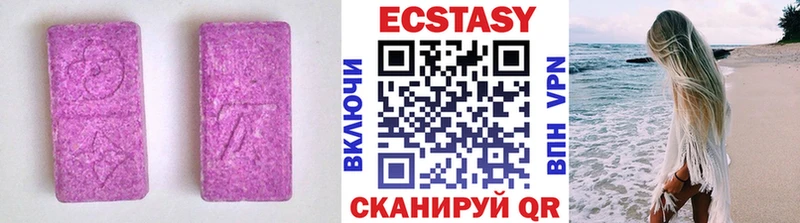 Экстази Cube  Ершов 
