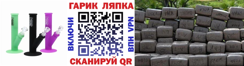 ГАШИШ 40% ТГК  дарнет шоп  Ершов 
