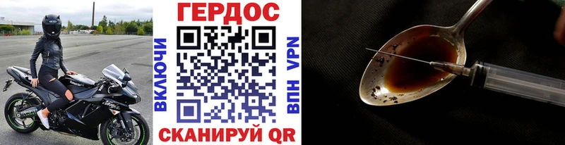 ГЕРОИН Heroin  хочу наркоту  Ершов 