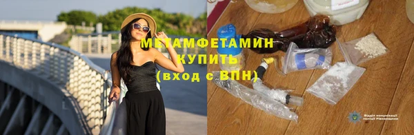 герыч Богородск