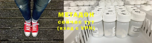 мефедрон VHQ Бронницы