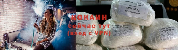 бутик Бугульма