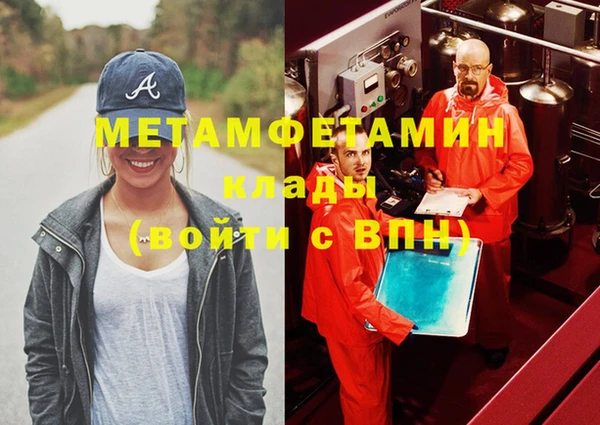кокаин перу Богородицк