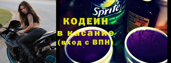 кокаин перу Богородицк
