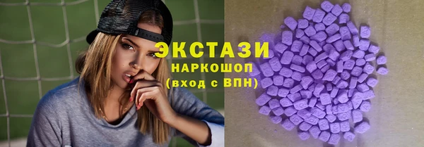 бутик Бугульма