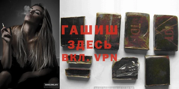 мефедрон VHQ Бронницы