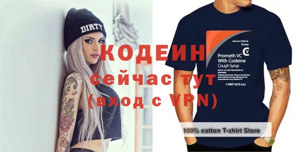 мескалин Богданович