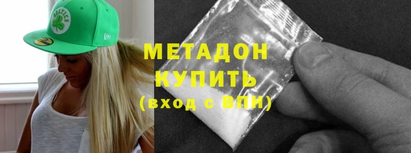 кокаин перу Богородицк