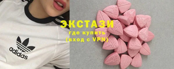 герыч Богородск