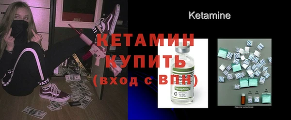 мефедрон VHQ Бронницы