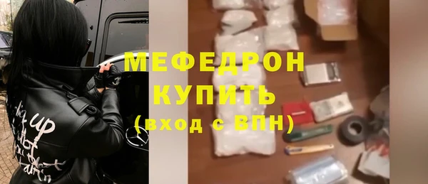 кокаин перу Богородицк