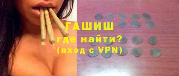 бутик Бугульма