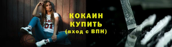 кокаин перу Богородицк