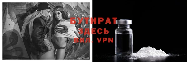 кокаин перу Богородицк