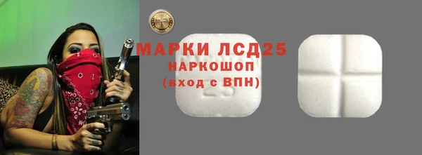 мефедрон VHQ Бронницы