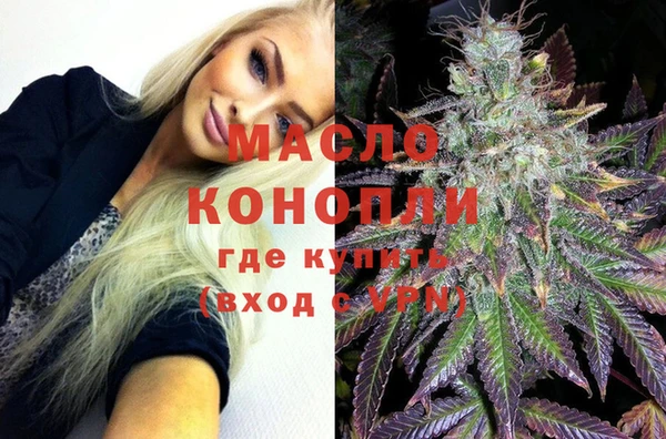 кокаин перу Богородицк