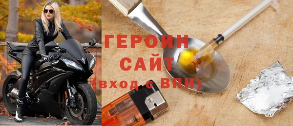 мефедрон VHQ Бронницы