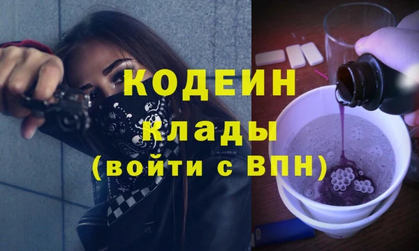 герыч Богородск