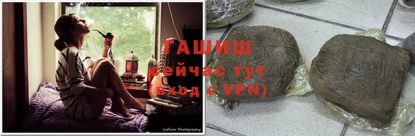 герыч Богородск