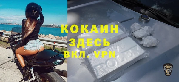 мефедрон VHQ Бронницы