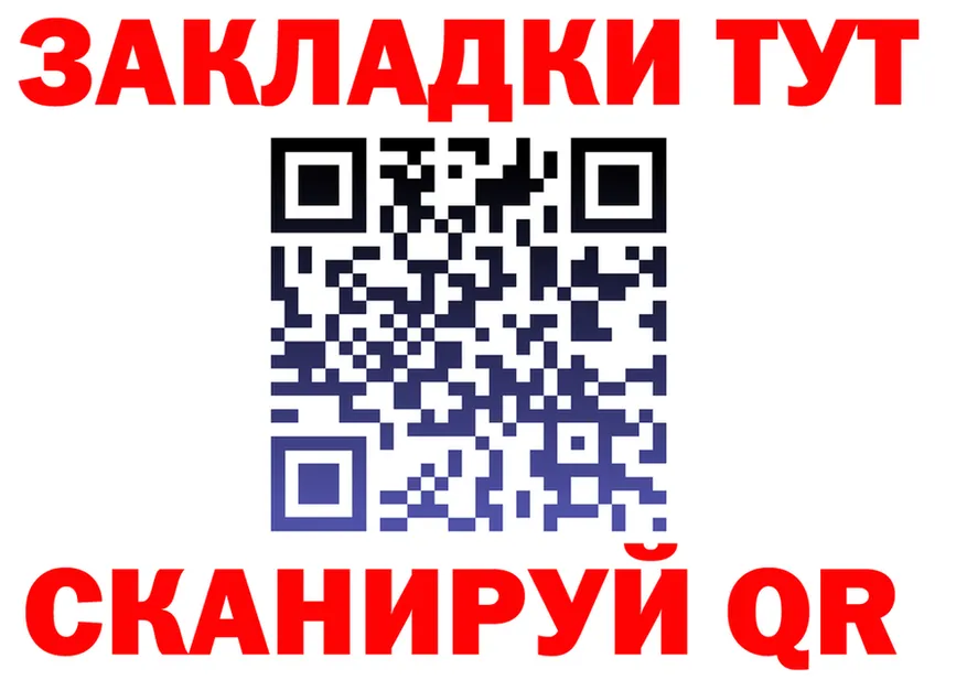 Меф 4 MMC зеркало маркетплейс МЕГА Ершов