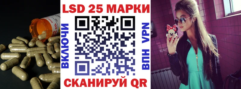 LSD-25 экстази кислота  Ершов 