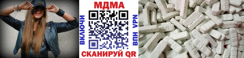 MDMA Molly  Ершов 