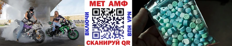 МЕТАМФЕТАМИН винт  kraken ONION  Ершов 