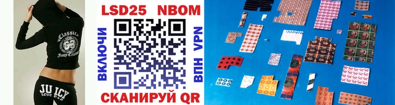 Марки N-bome 1,8мг  shop формула  Ершов 