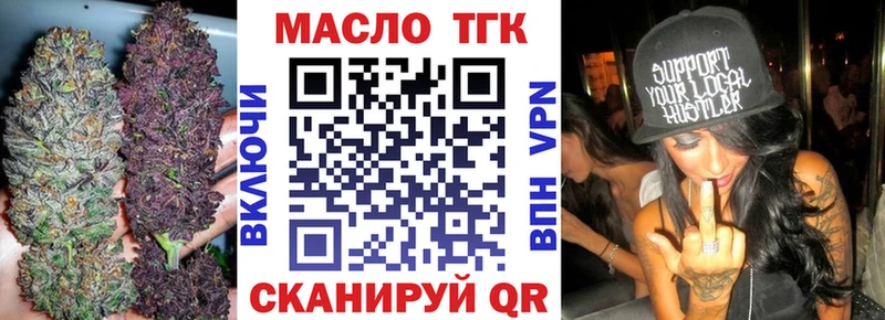 наркошоп  Ершов  ТГК THC oil 
